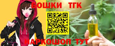 гидра Азнакаево