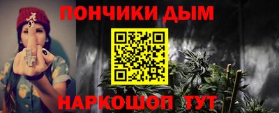 стафф Гусь-Хрустальный