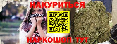 стафф Гусь-Хрустальный