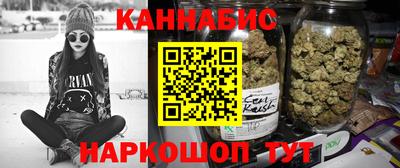 стафф Гусь-Хрустальный