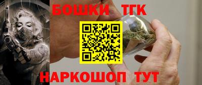 2c-b Гусиноозёрск