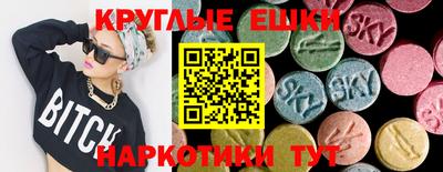 скорость mdpv Гусев