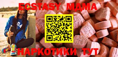 стафф Гусь-Хрустальный