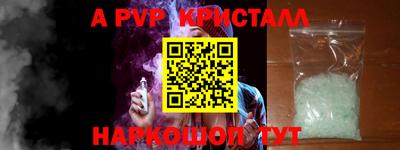 стафф Гусь-Хрустальный