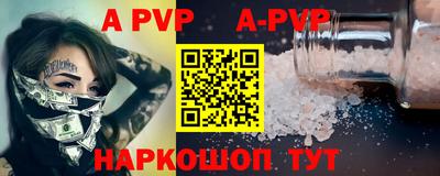 стафф Гусь-Хрустальный