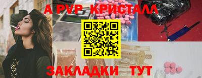 2c-b Гусиноозёрск