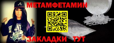 стафф Гусь-Хрустальный