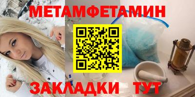 стафф Гусь-Хрустальный