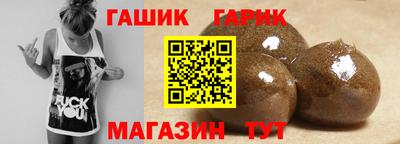 стафф Гусь-Хрустальный