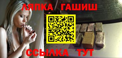2c-b Гусиноозёрск