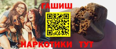 стафф Гусь-Хрустальный