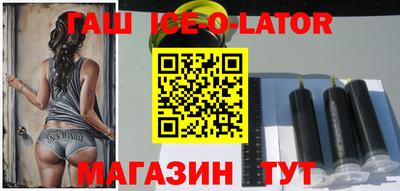 стафф Гусь-Хрустальный