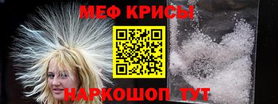 скорость mdpv Гусев