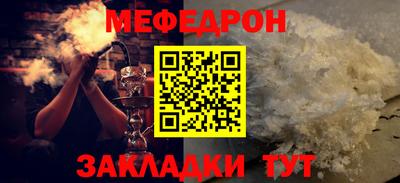 стафф Гусь-Хрустальный