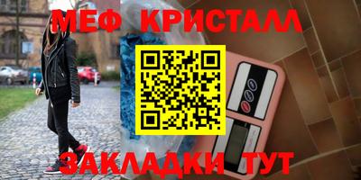 скорость mdpv Гусев
