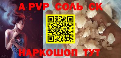 скорость mdpv Гусев