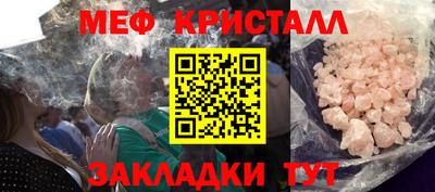 2c-b Гусиноозёрск