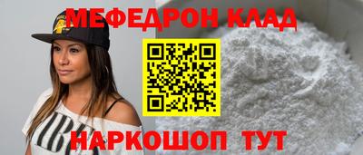 скорость mdpv Гусев