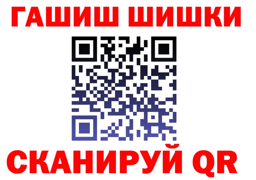 ГАШ Изолятор маркетплейс площадка OMG Ипатово