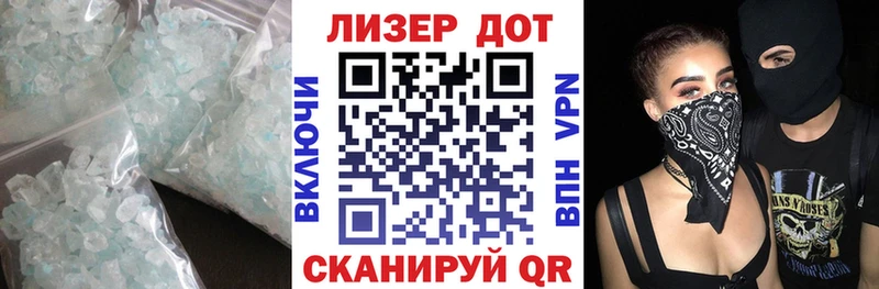 LSD-25 экстази ecstasy  как найти   Ипатово 