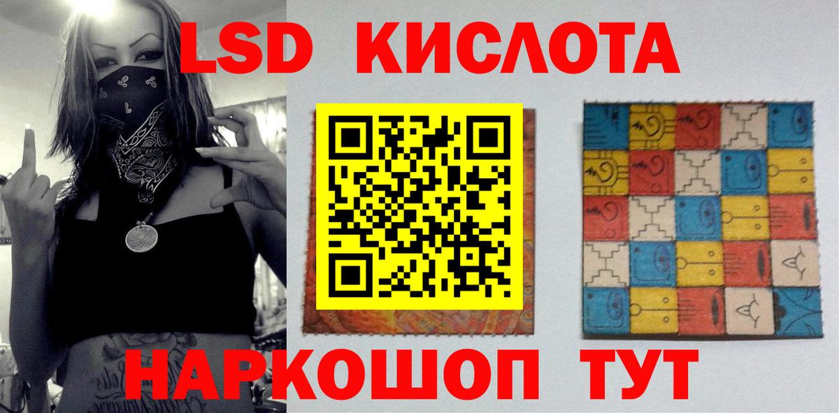 Ипатово  Лсд 25 экстази кислота  LSD-25 экстази  Лсд 25 экстази ecstasy  Вход с VPN 