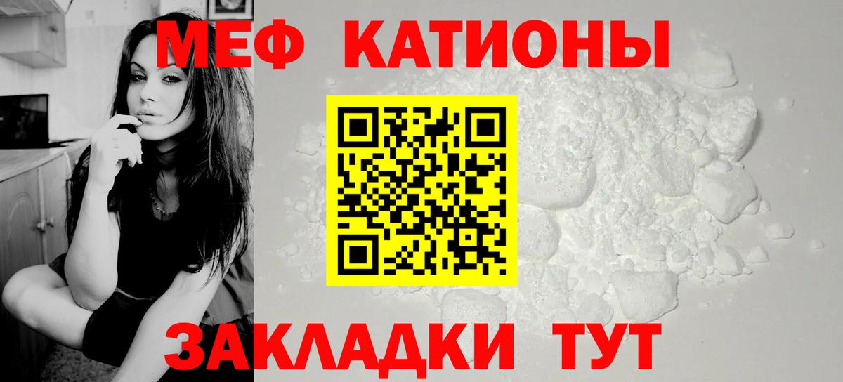  КОКАИН Ипатово