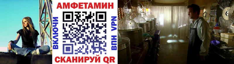 МЕТАМФЕТАМИН кристалл  Ипатово 