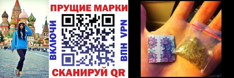 Марки 25I-NBOMe 1,5мг закладка мега ТОР Ипатово