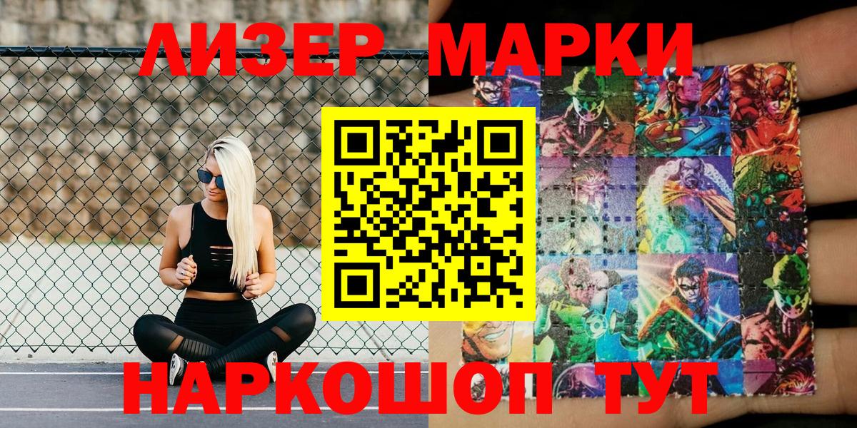 Ипатово  НБОМе  ГАШИШ  Бошки Шишки  АМФЕТАМИН   Вход с VPN  Мефедрон кристаллы  Продажа наркотиков 