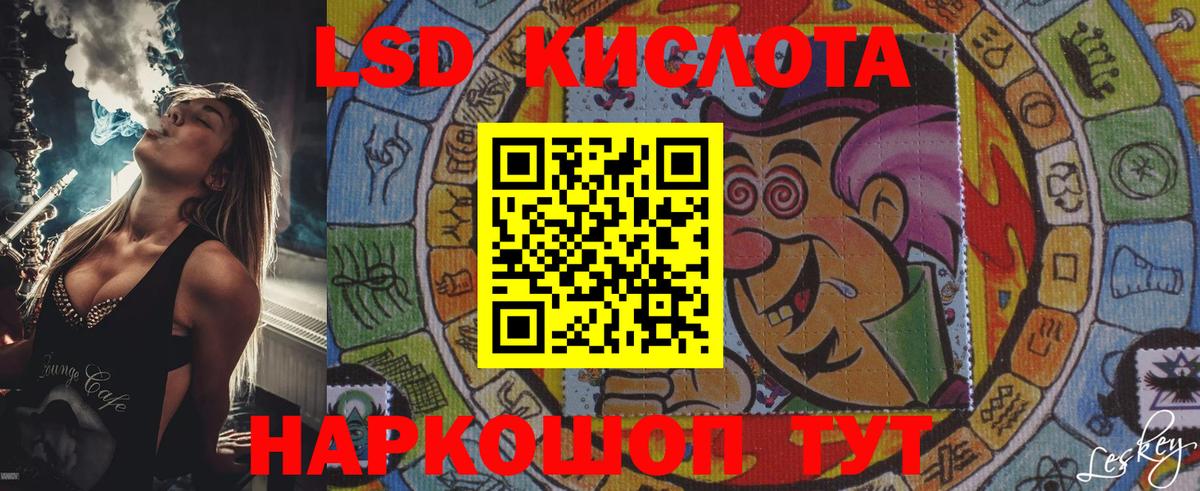 Марки N-bome 1,8мг  Вход с VPN  Ипатово 