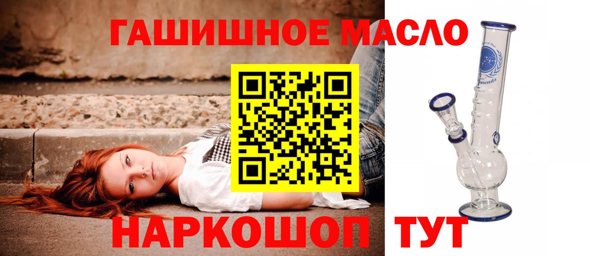 Бутират Ипатово