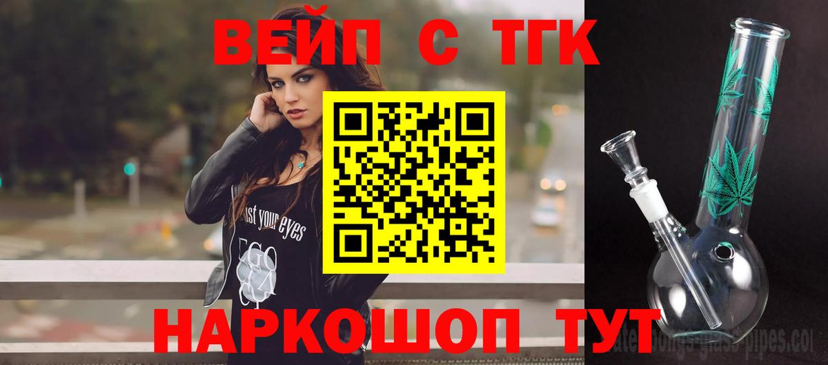ТГК концентрат Ипатово