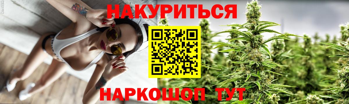 Бошки марихуана OG Kush Ипатово