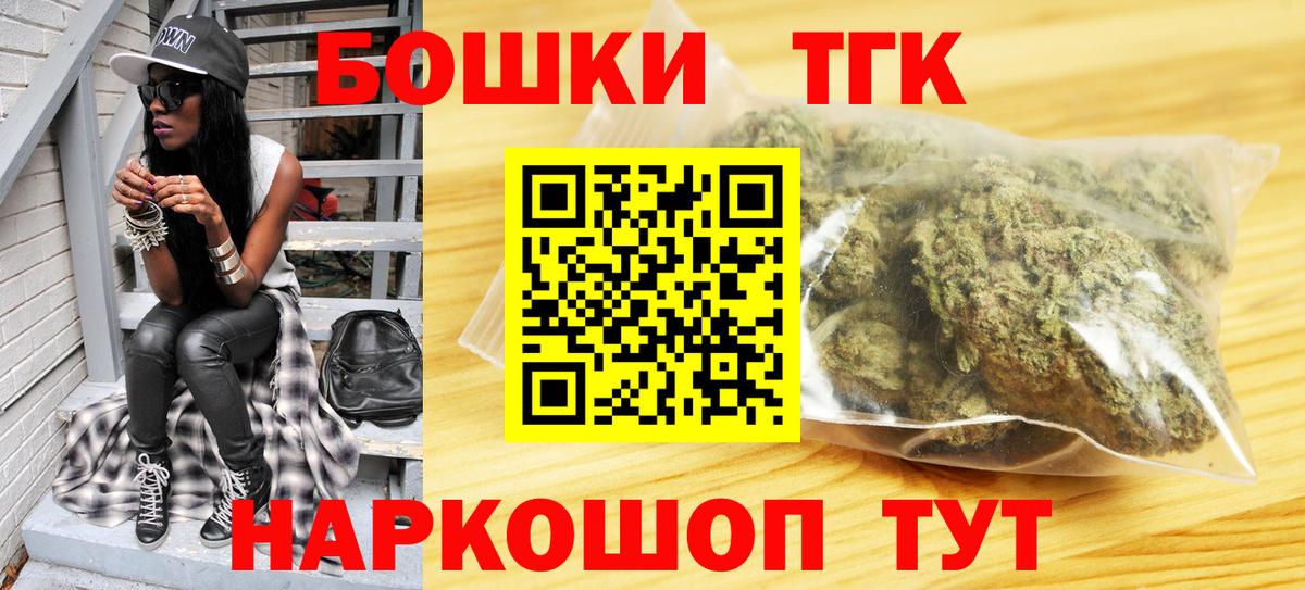 Ипатово  Шишки марихуана MAZAR  Бошки Шишки планчик  Марихуана LSD WEED  Вход с VPN 
